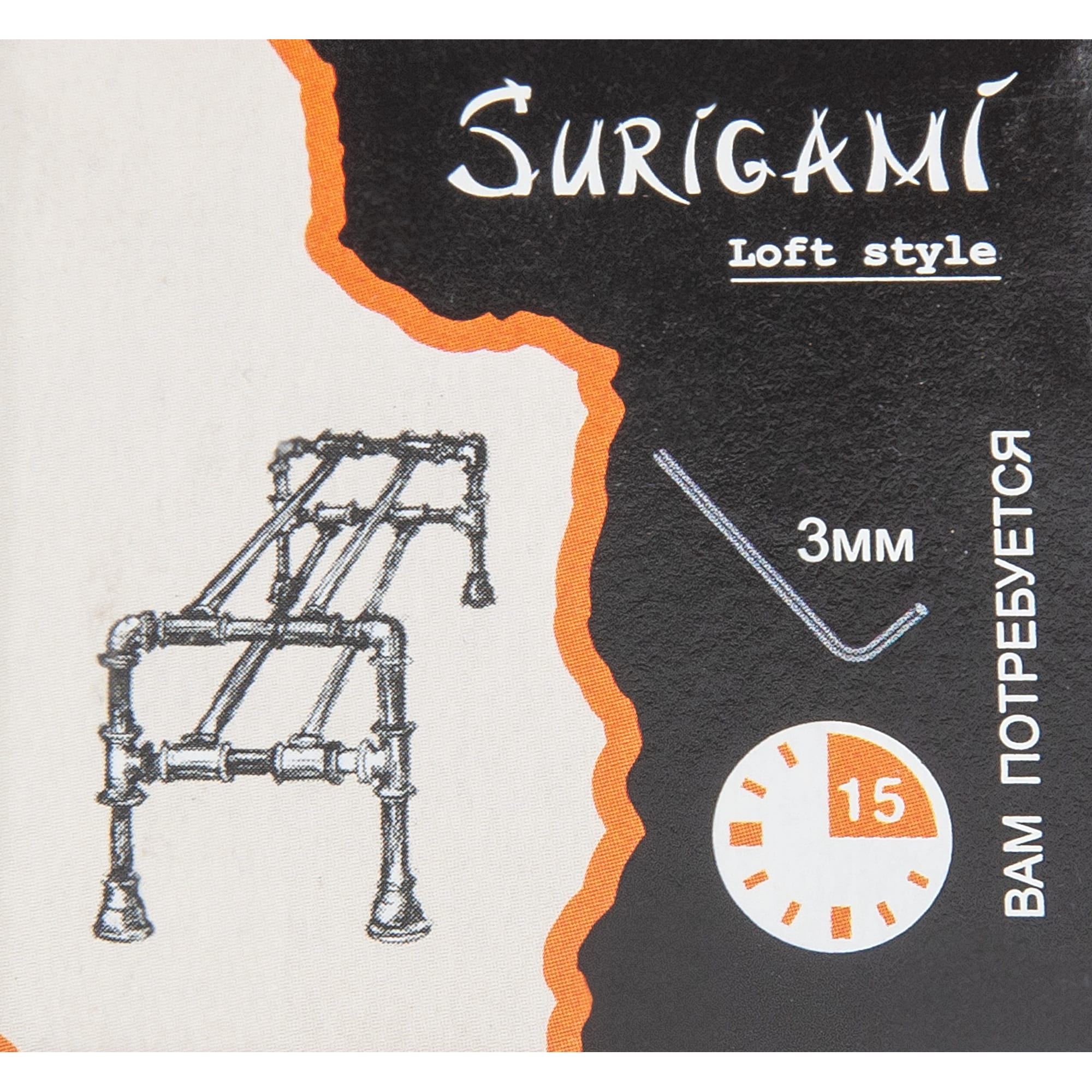 82505422 Соединитель «Ножка» d20 мм, цвет черный Santreyd  - Вид №3