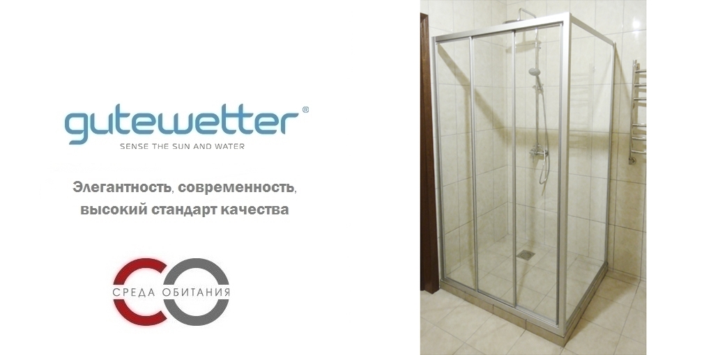Душевая кабина 75x75 GK-403 стекло прозрачное GUTEWETTER PRACTIC SQUARE 75X75GK403 - Вид №1
