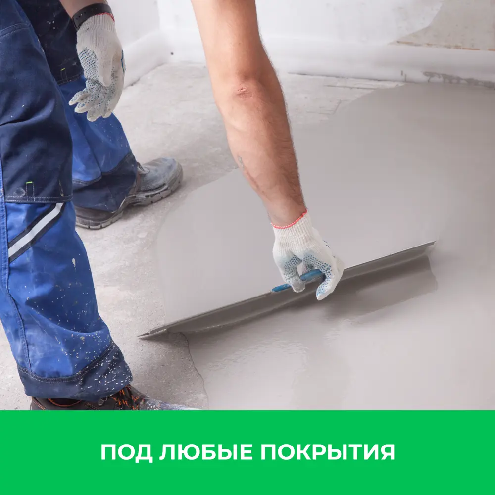 Наливной пол Bergauf Easy Boden 25 кг STLM-2135555 - Вид №3