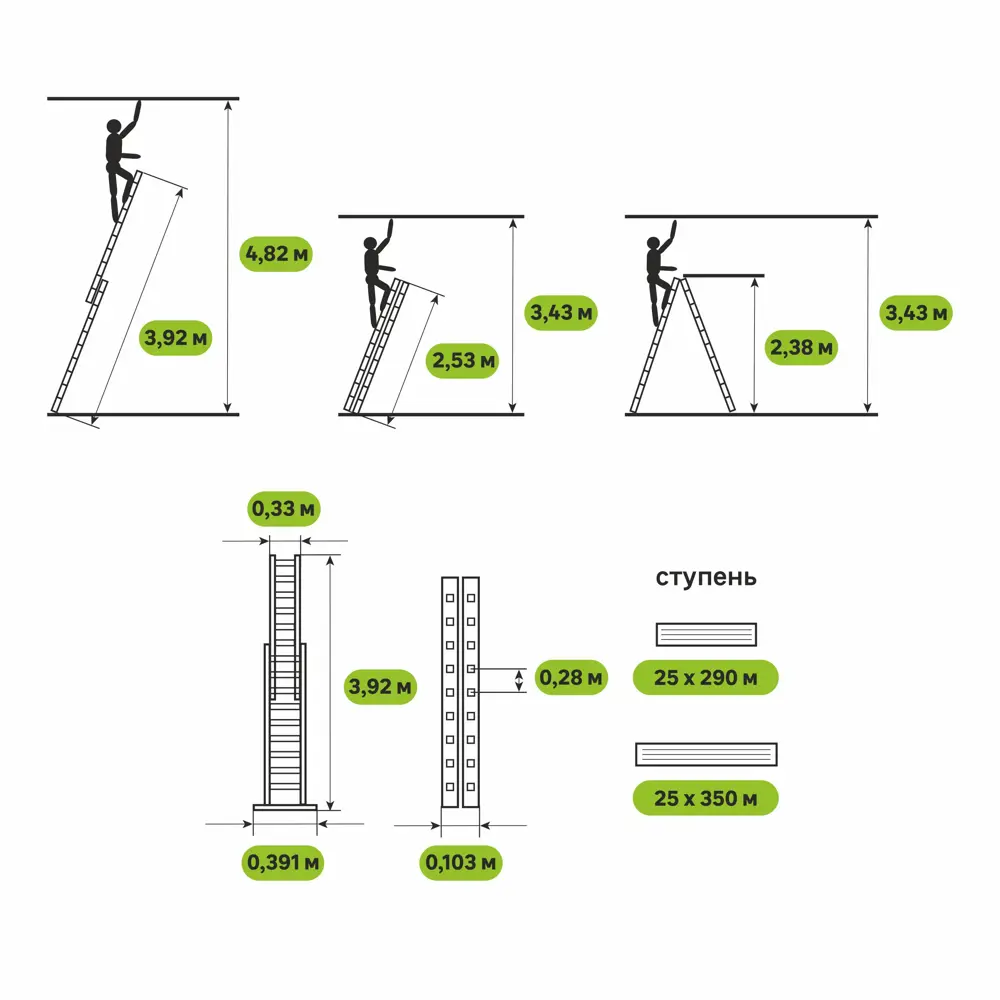 Лестница раскладная 2-секционная Standers до 3.92 м 9 ступени STLM-2033002 - Вид №10