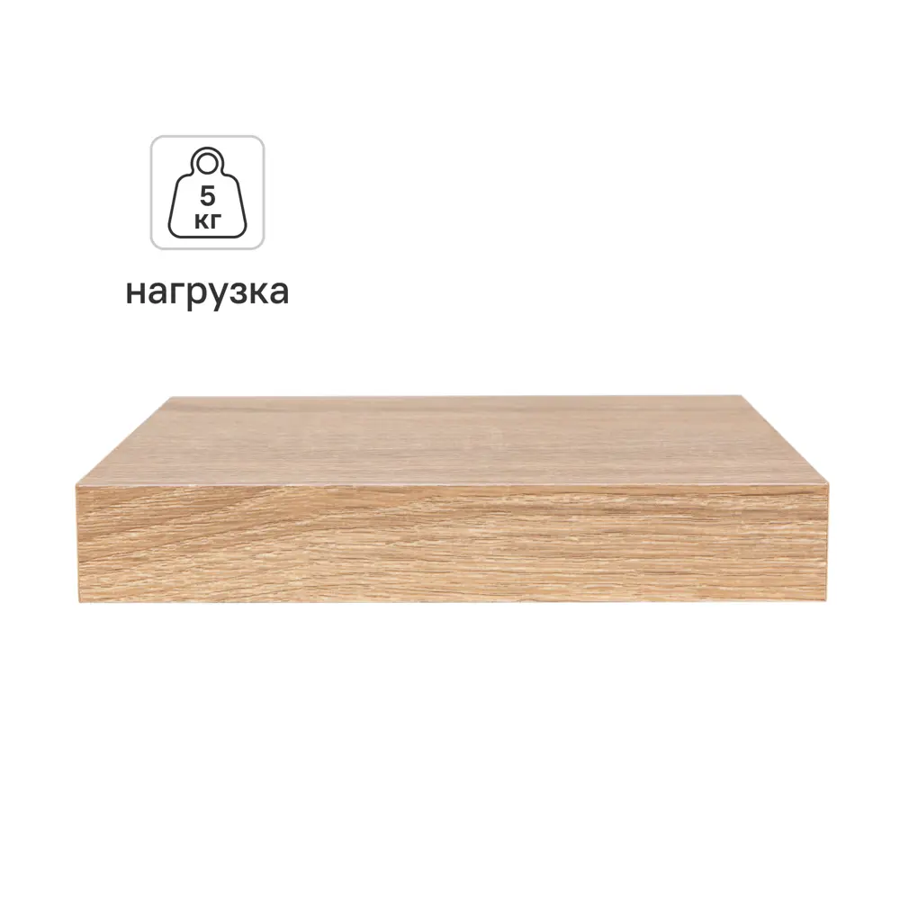 Настенная полка KONSENSA 23x23.5 см со скрытым креплением МДФ цвет ду STLM-2074936 - Вид №1