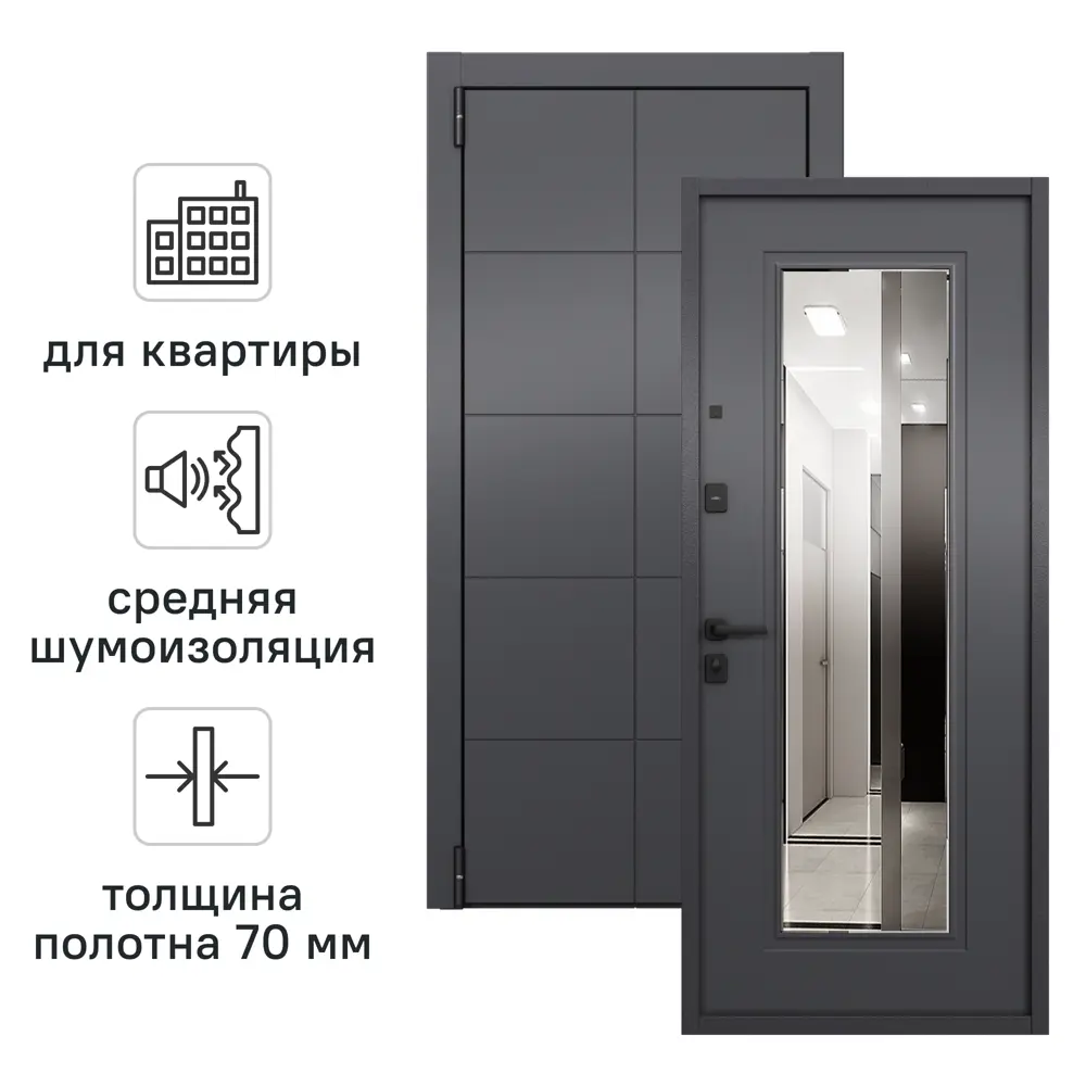Дверь входная металлическая Гибсон 86x205 см левая скай оскуро с зеркалом 89373495 STLM-2093781 TOREX 