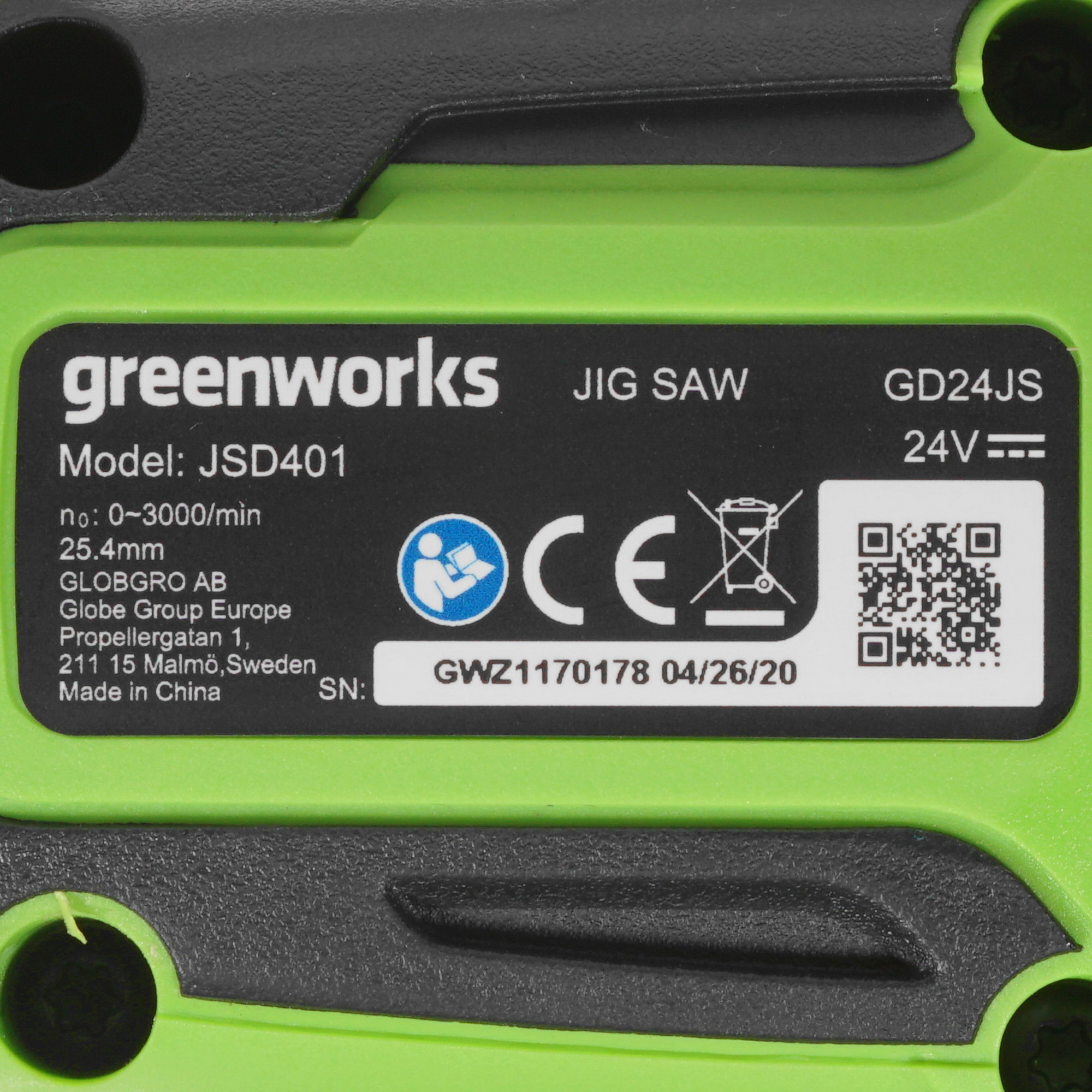 Электрический лобзик GreenWorks GD24JS 24V , Без ЗУ, Без АКБ 8196534 STDN-0024533 - Вид №4