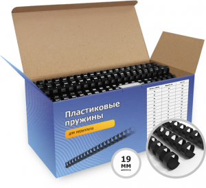 BCA4-19B Пружины пластиковые 19 мм черные (140-171 лист) 100 шт, [] Гелеос