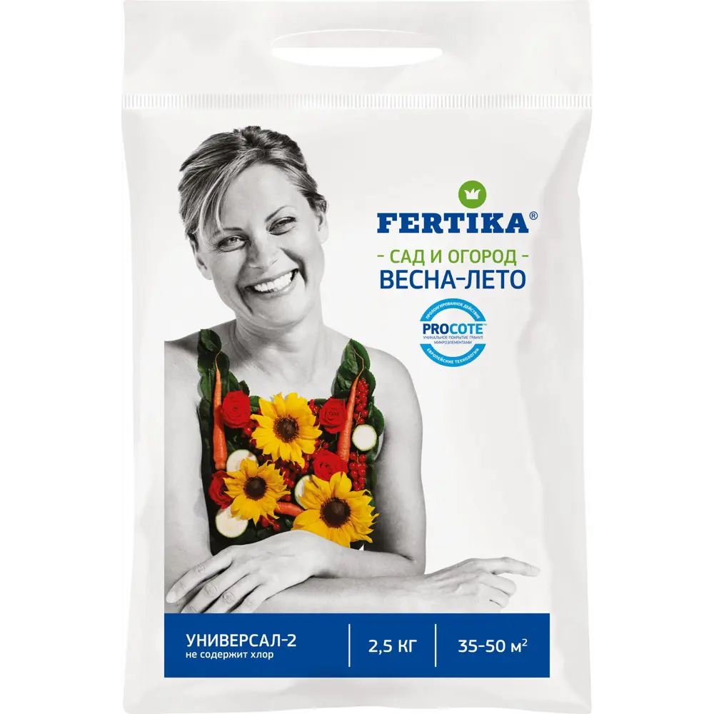 Универсальное удобрение Fertika для сада и огорода 2.5 кг 89400836 STLM-1572417