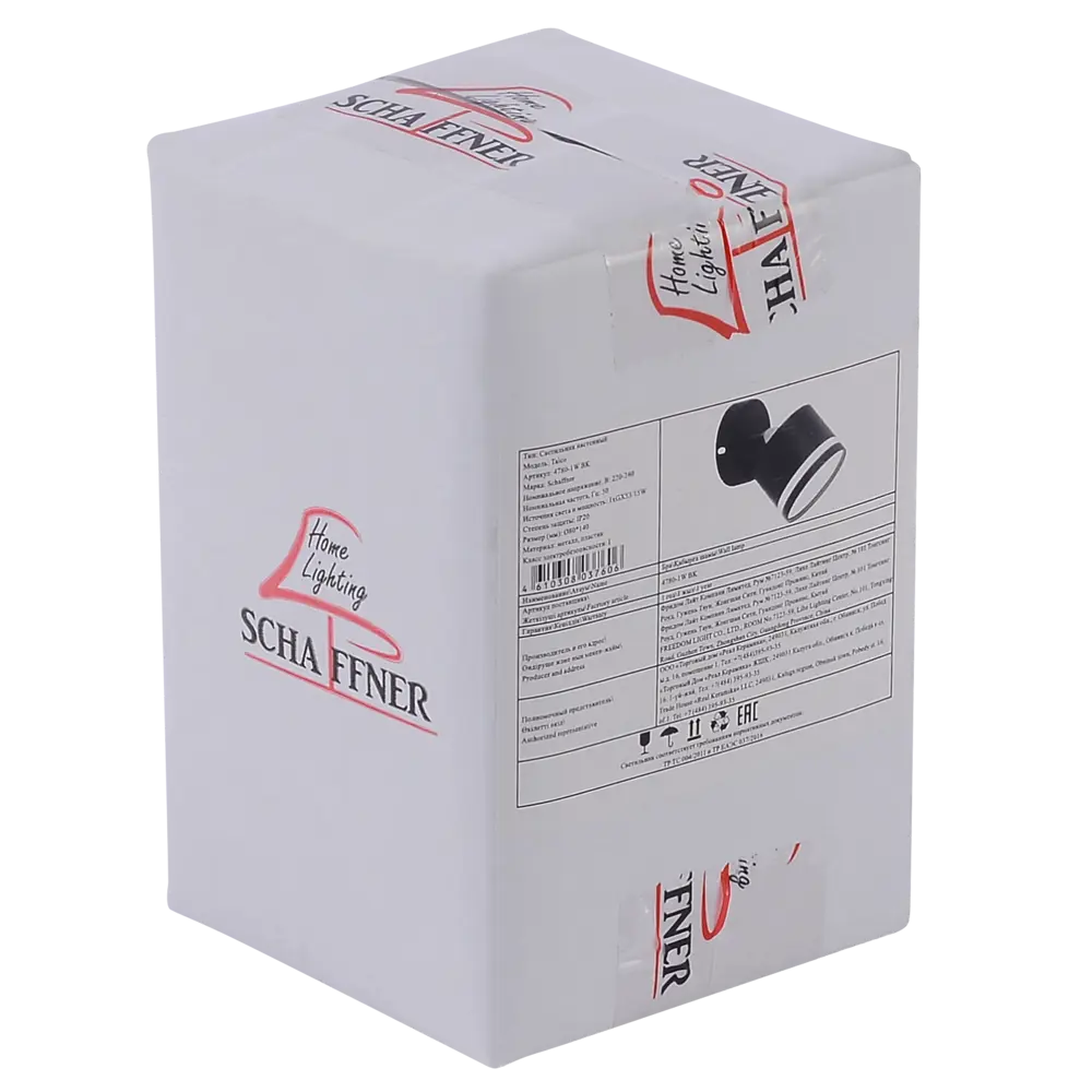 Светильник бра настенный Schaffner Talco цвет черный STLM-2068632 - Вид №7