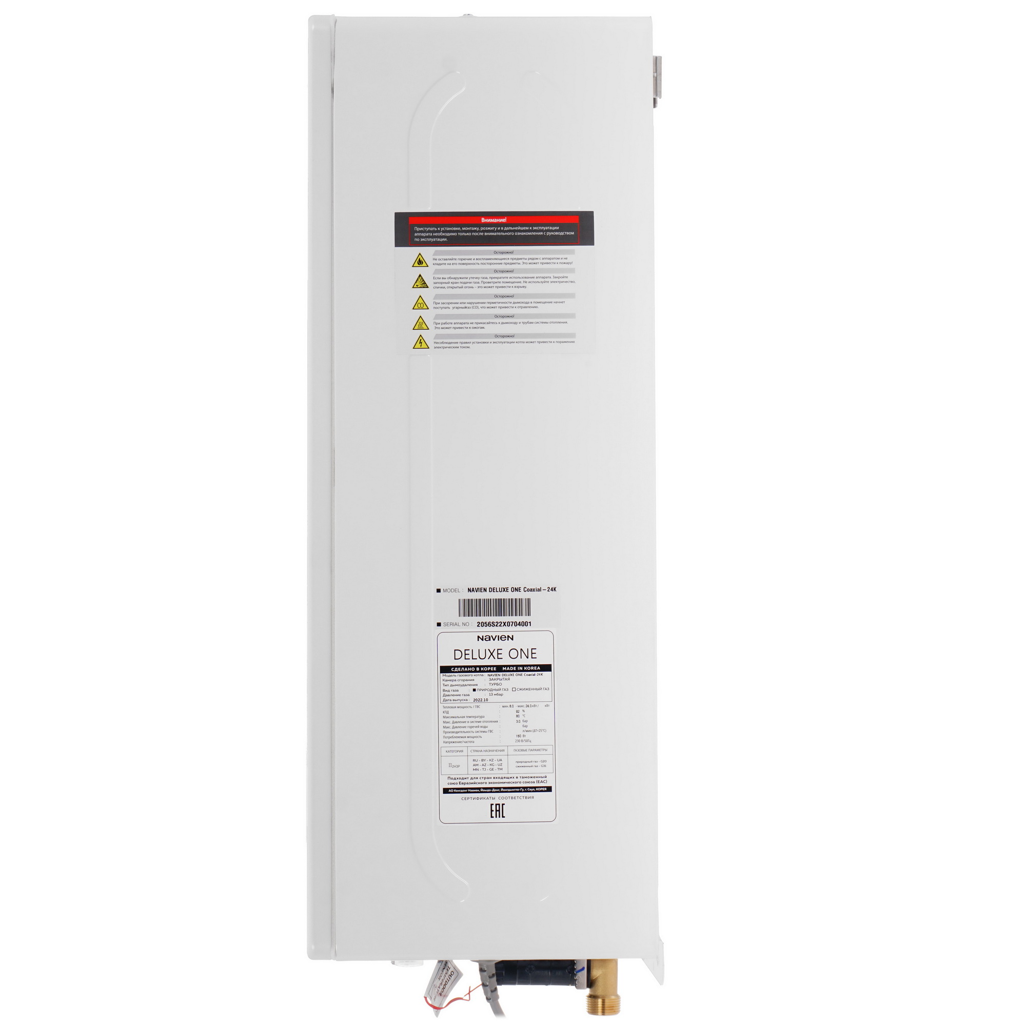 9966071 Газовый котел Navien Deluxe One-24K настенный STDN-0123825 - Вид №2