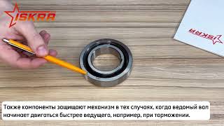 IS853 Обгонная муфта US55 (AS55) ISKRA