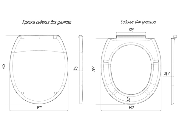 16231 Крышка сиденье для унитаза АНИ пласт  - Вид №1