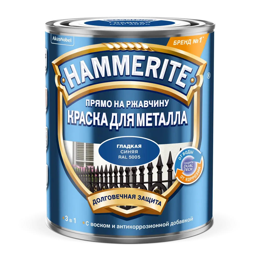 Краска по ржавчине гладкая Hammerite цвет синий 0.75 л STLM-2210660 - Вид №1