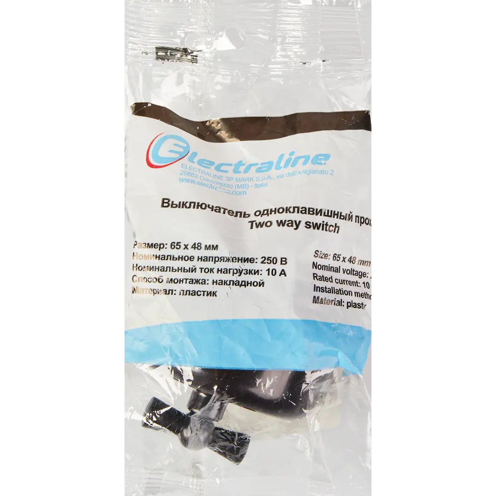 Выключатель проходной накладной Electraline 1 клавиша цвет коричневый Ретро STLM-2104969 - Вид №5