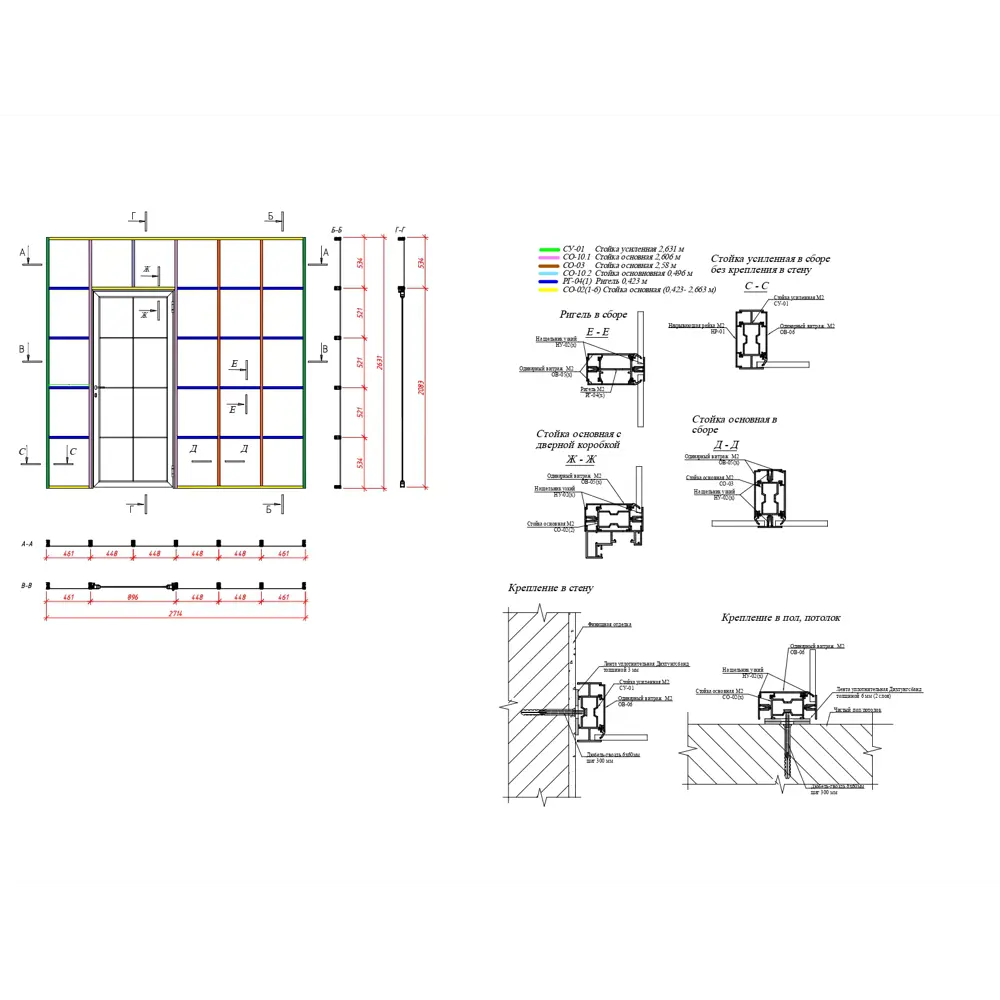 Накладка декоративная алюминиевая 10x10x205 мм белая 84749851 STLM-2030884 Santreyd  - Вид №2