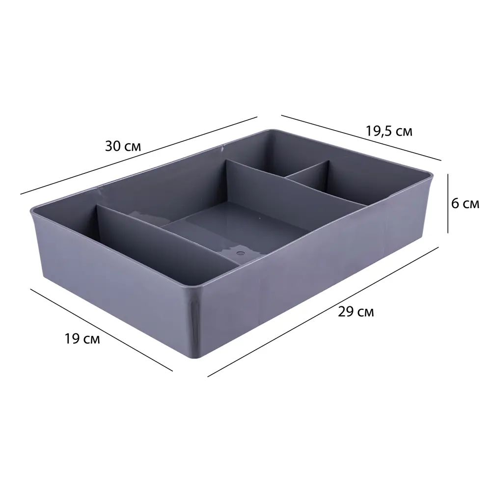 Santreyd Органайзер для столовых приборов с экологичным дизайном 82460699 Лоток STLM-0027643