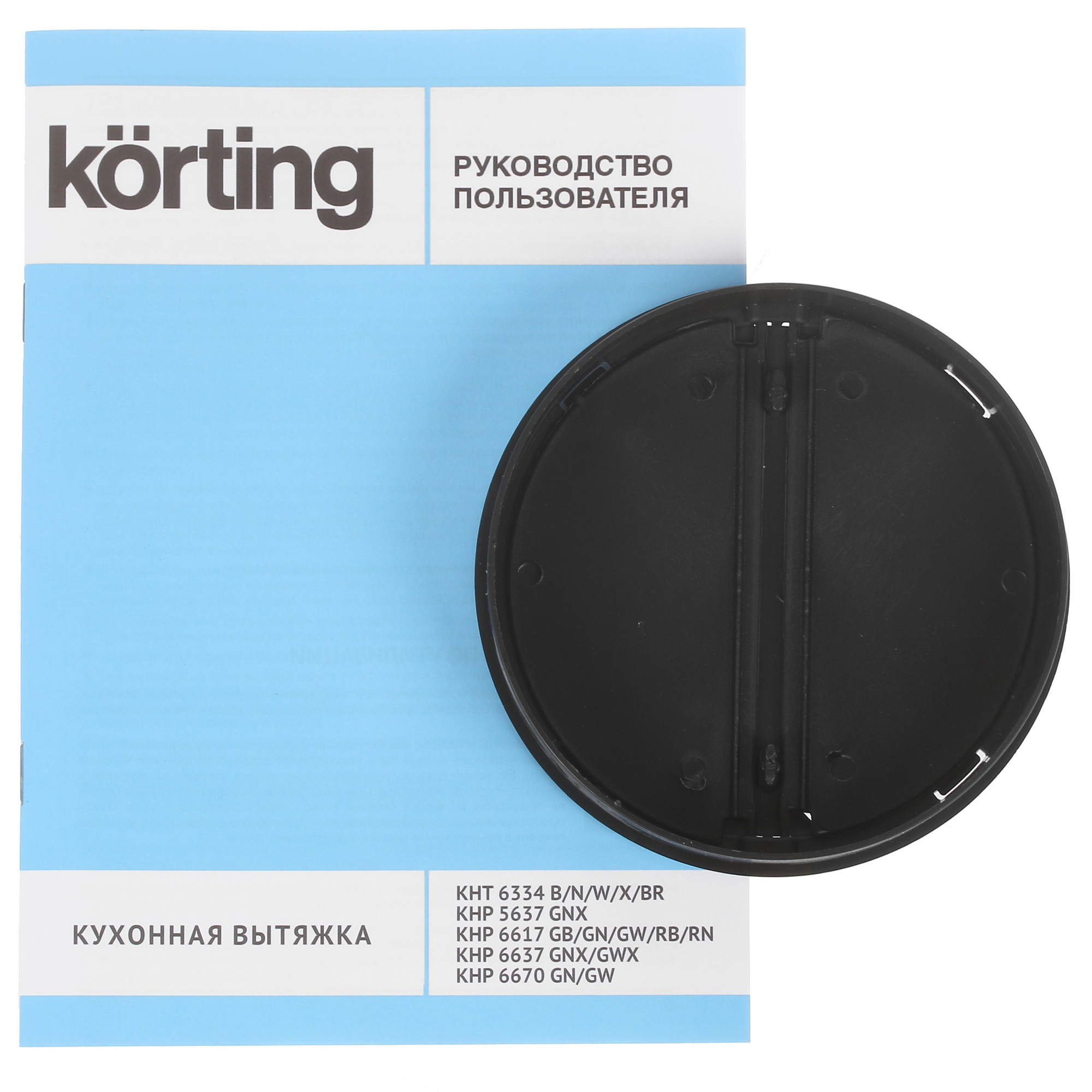 8169897 Вытяжка телескопическая Korting KHP 6637 GNX серебристый/черный STDN-0067649 - Вид №10