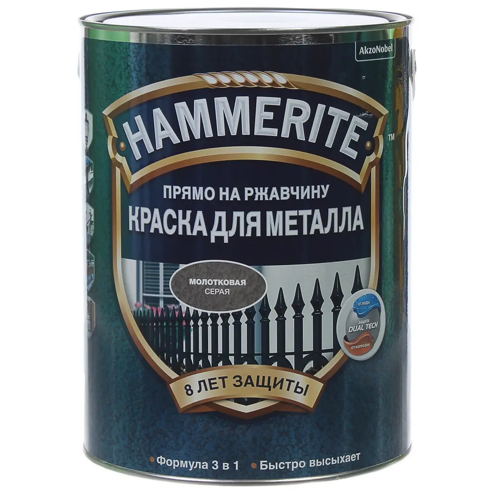 Краска по металлу и ржавчине Hammerite цвет серый 5 л STLM-2032789