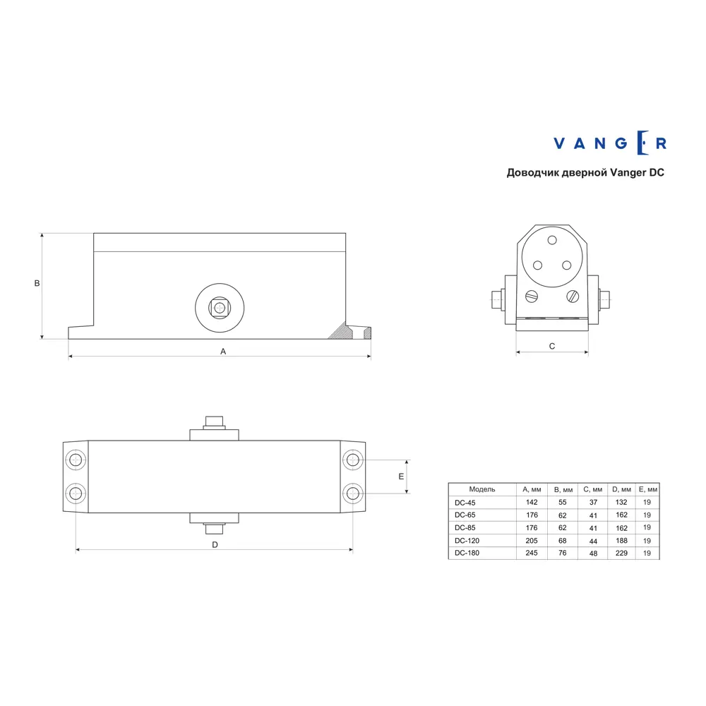 Доводчик дверной Vanger DC-120SL, до 120 кг, цвет серебро STLM-2179140 - Вид №4