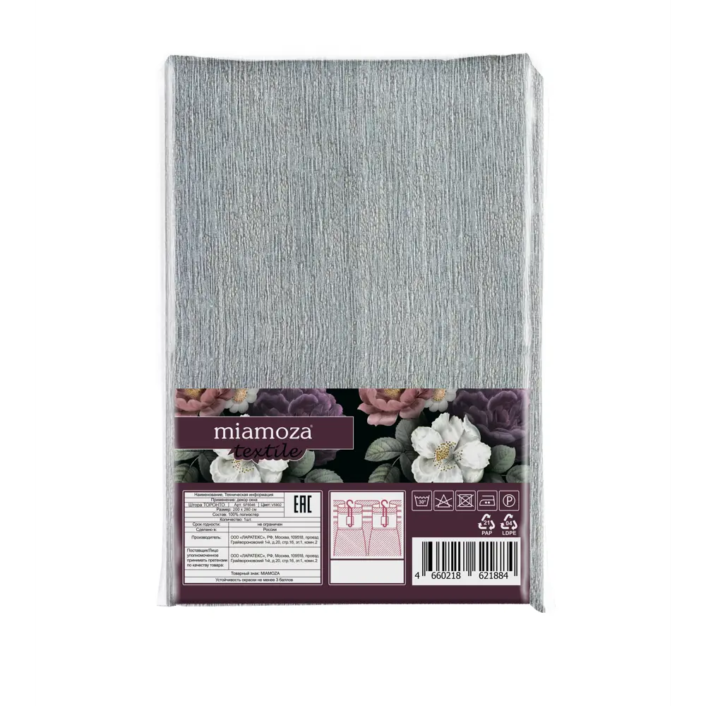 MIAMOZA Штора Торонто на ленте 200x280 см серо-бежевый жаккард 89398905 STLM-1570520 - Вид №5