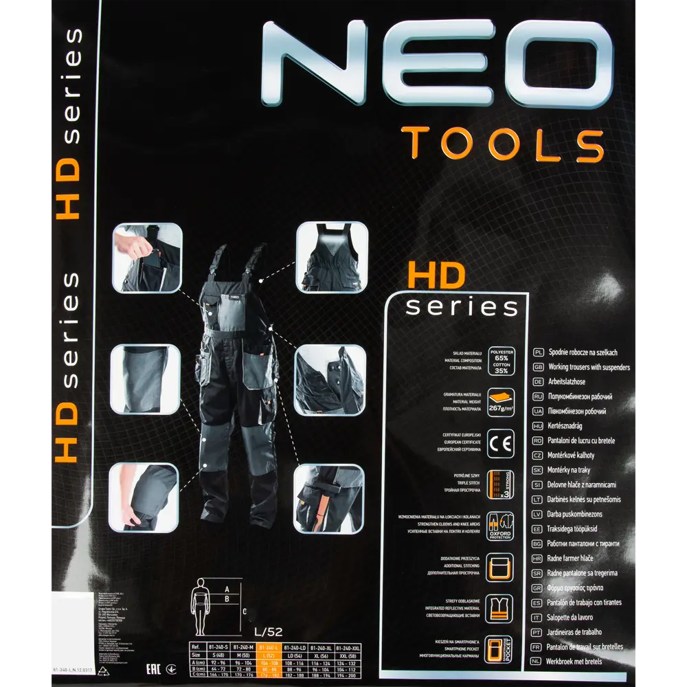 Полукомбинезон рабочий Neo, размер L/52 Neò NEO HD STLM-2056491 - Вид №4
