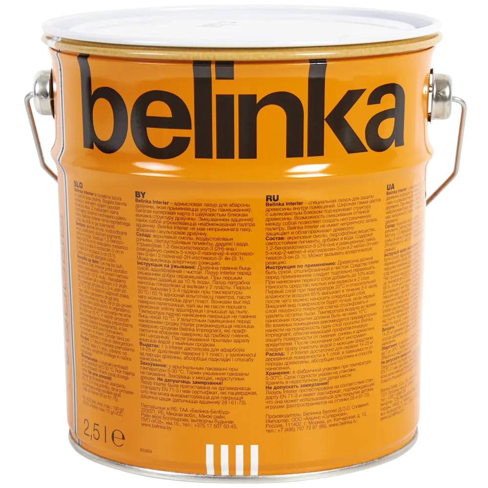 Покрытие защитно-декоративное для дерева Belinka Interier цвет белый 2.5 л STLM-2038213 - Вид №1