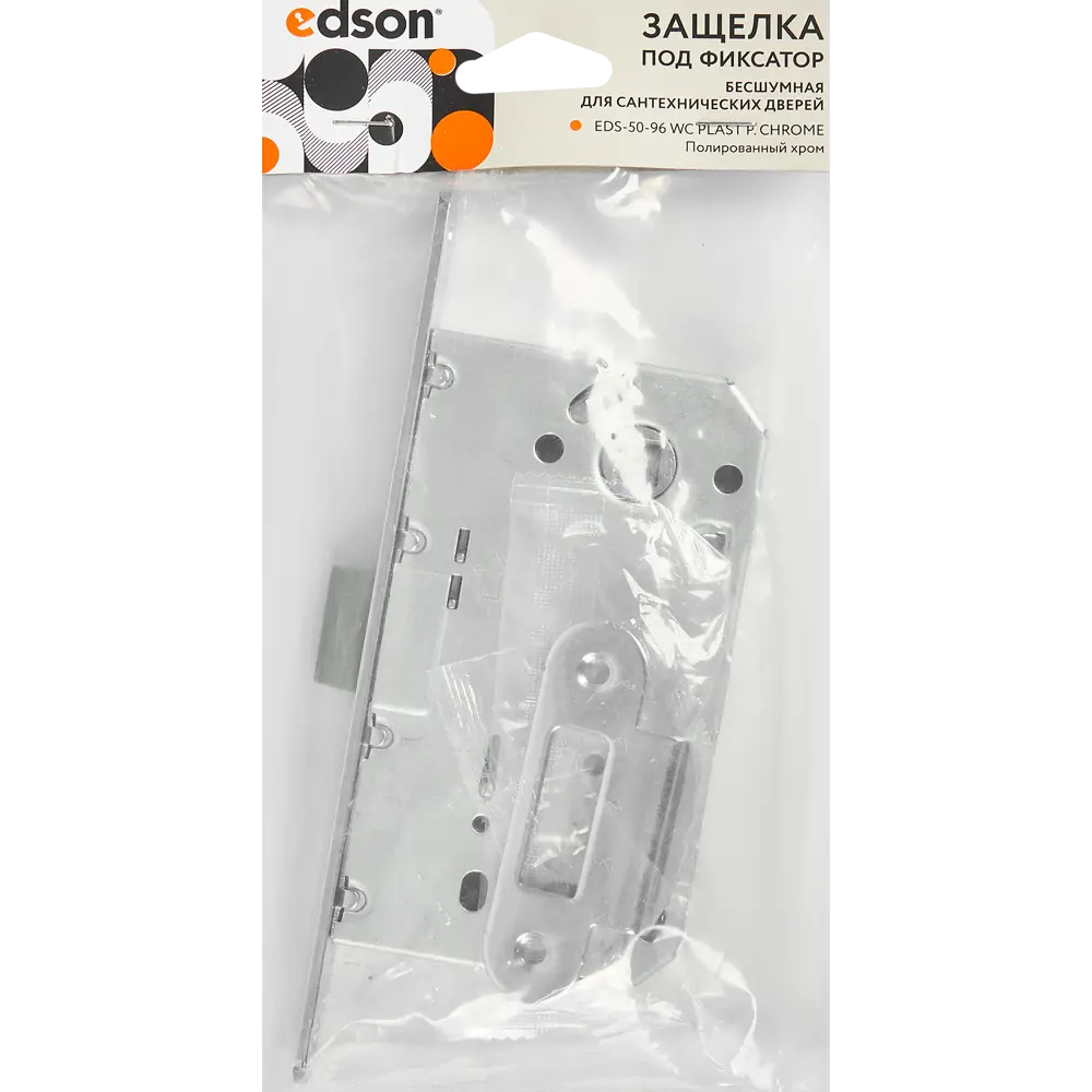 EDSON Магнитная защелка для межкомнатных дверей с фиксатором 85663435 STLM-0065031 - Вид №3