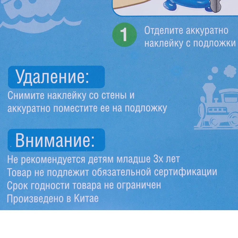 Наклейка «Простая математика» Витера Santreyd STLM-2190509 - Вид №2