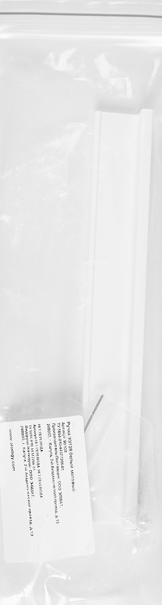 84596513 Ручка профильная Plastigy 90 128 мм цвет белый STLM-0052598 Santreyd  - Вид №4