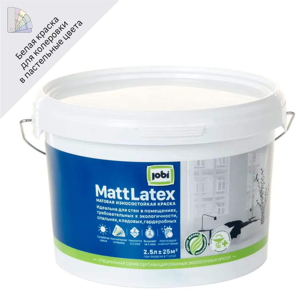 Краска Jobi Mattlatex для стен и потолков - матовая белая 2.5 л 82071588