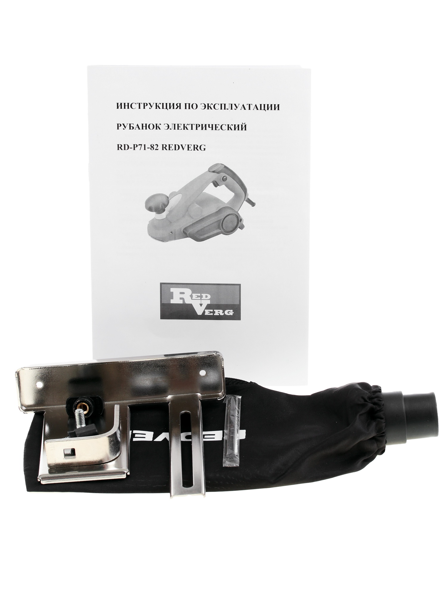 Электрорубанок RedVerg RD-P71-82 1070234 STDN-0146643 - Вид №6