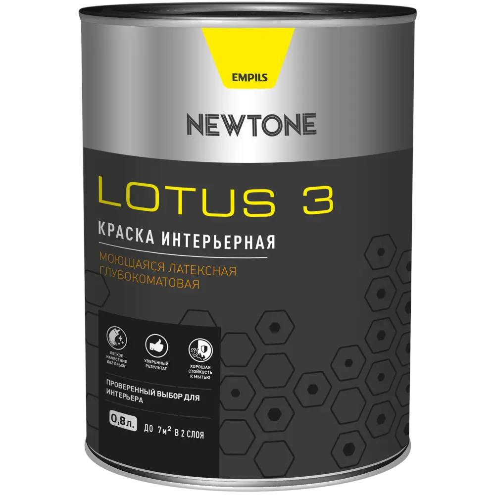 Краска для стен и потолков Newtone Lotus 3 цвет белый 0.8 л 85634034 STLM-2180063  - Вид №1