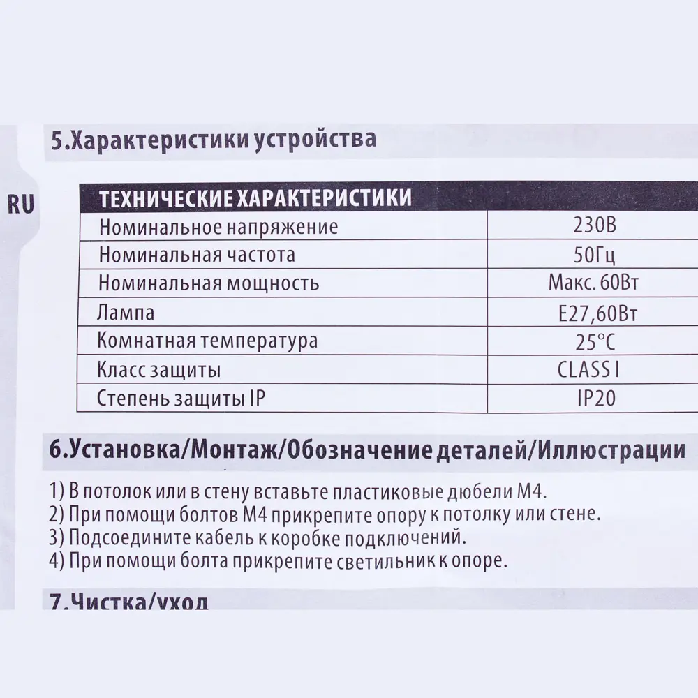 Спот поворотный Basico изогнутый, 3 лампы, 9 м2, цвет белый Santreyd STLM-2156091 - Вид №2