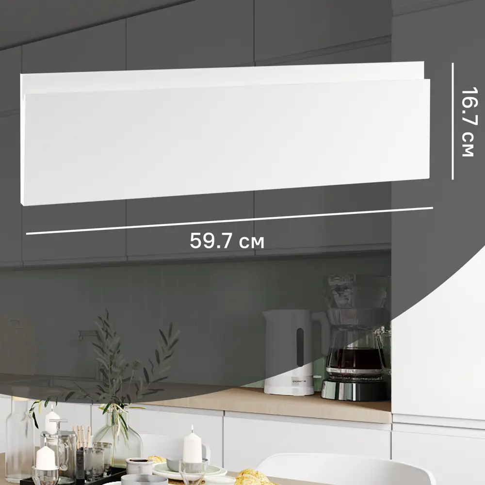 Фасад выдвижного ящика Токио 59.7x16.7 см KONSENSA ЛДСП цвет белый STLM-2077248