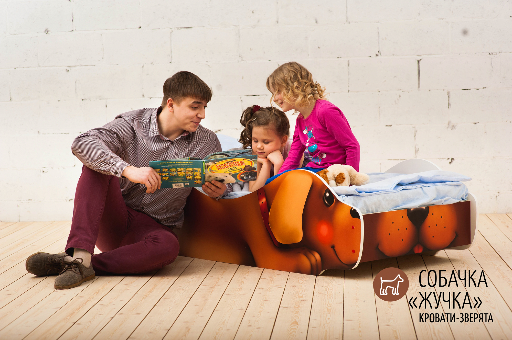 Детская кровать "Собачка Жучка" БЕЛЬМАРКО  326782 Коричневый Santreyd  - Вид №3