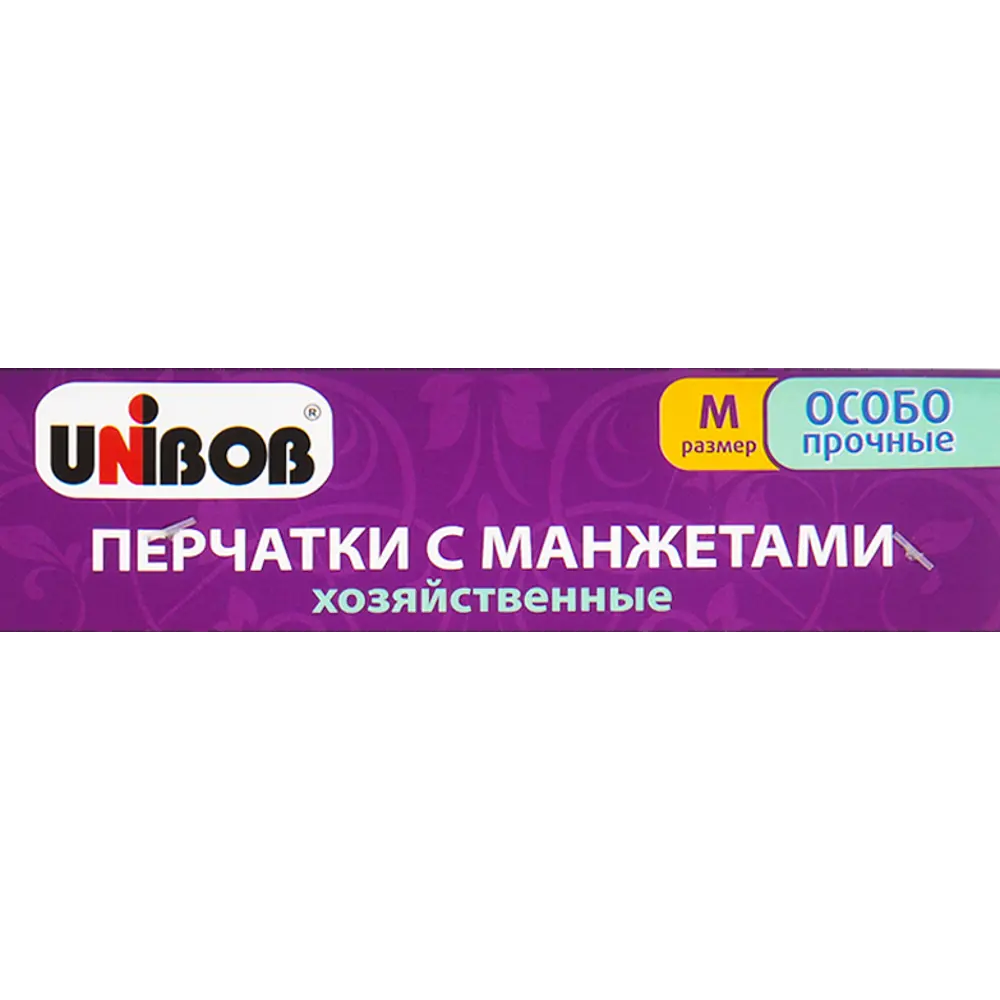 Перчатки Unibob размера М манжеты латекс STLM-2082563 - Вид №2