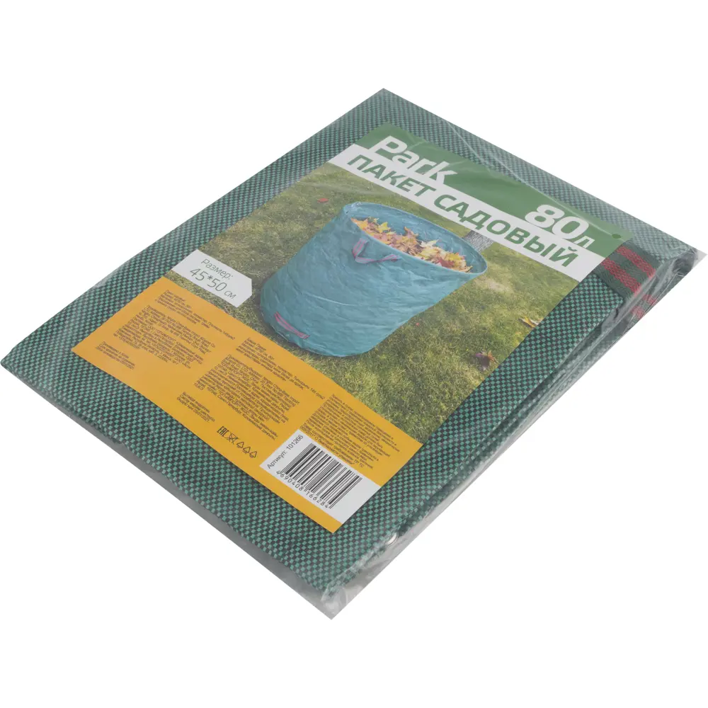 Пакет садовый для сбора листьев 45x50 см 80 л пластик Santreyd STLM-2194940 - Вид №3