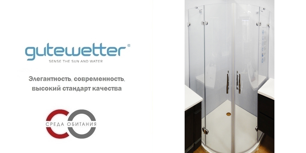 Душевая кабина 105x105 GK-002 GUTEWETTER LUX MELIORI 105X105GK002 - Вид №1