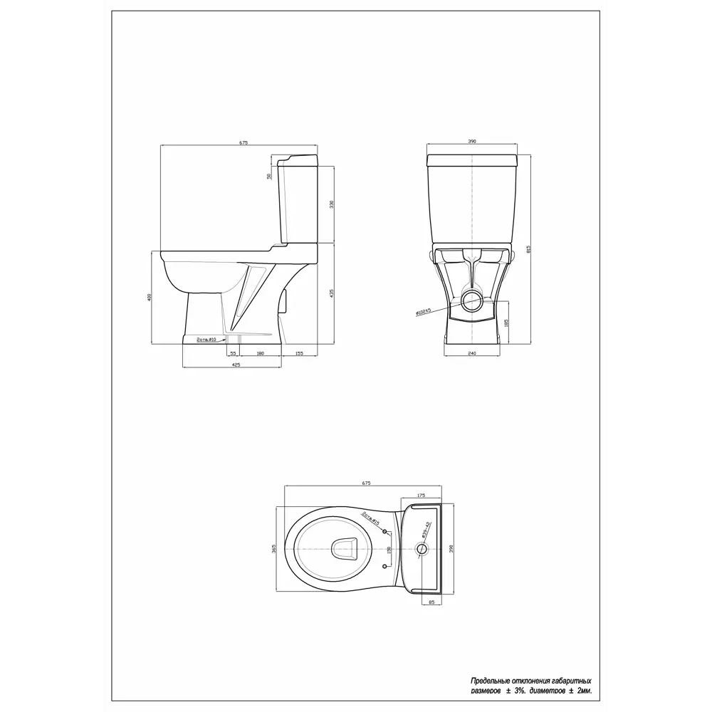 Унитаз напольный «Лондон» горизонтальный выпуск двойной слив Santreyd STLM-2192527 - Вид №8