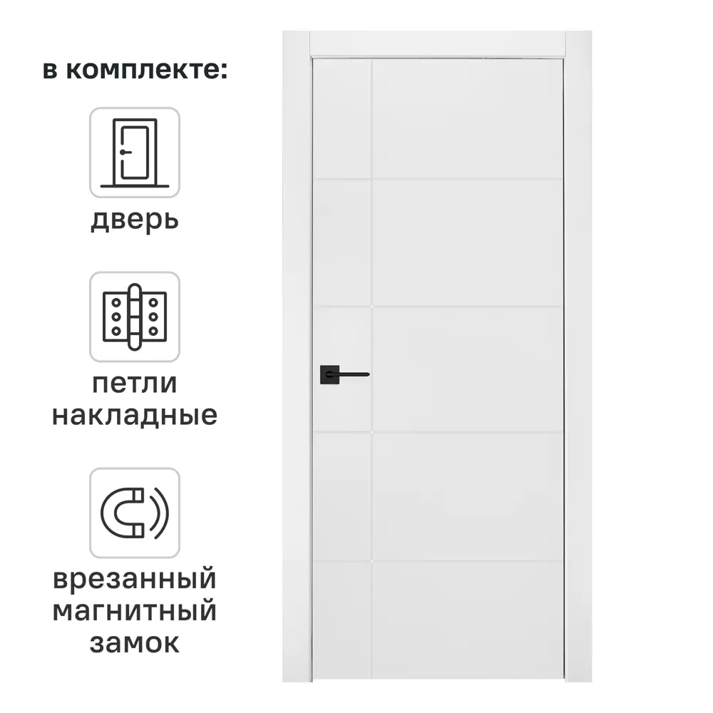 Дверь межкомнатная глухая с замком и петлями в комплекте Фелиса 2 90x200 см эмаль цвет белый 89373705 STLM-2010153 BELWOODDOORS 