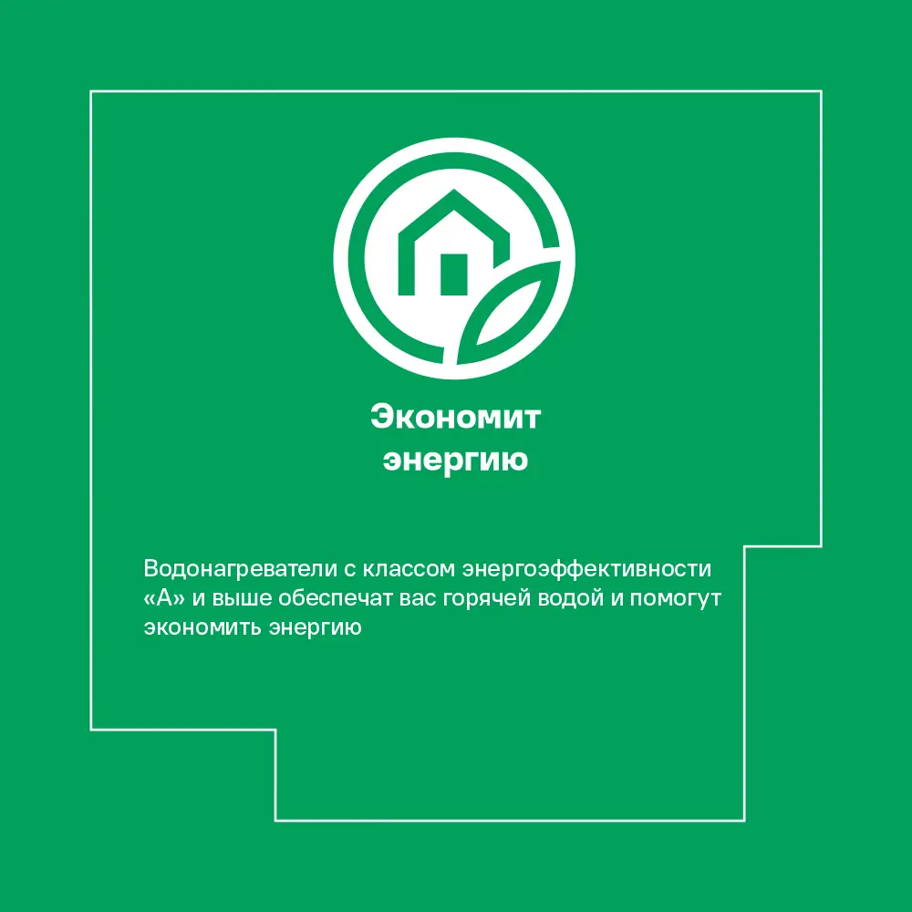 Водонагреватель AQUAVERSO ES 35 — компактное решение для горячей воды 18669546 STLM-0011962 - Вид №6