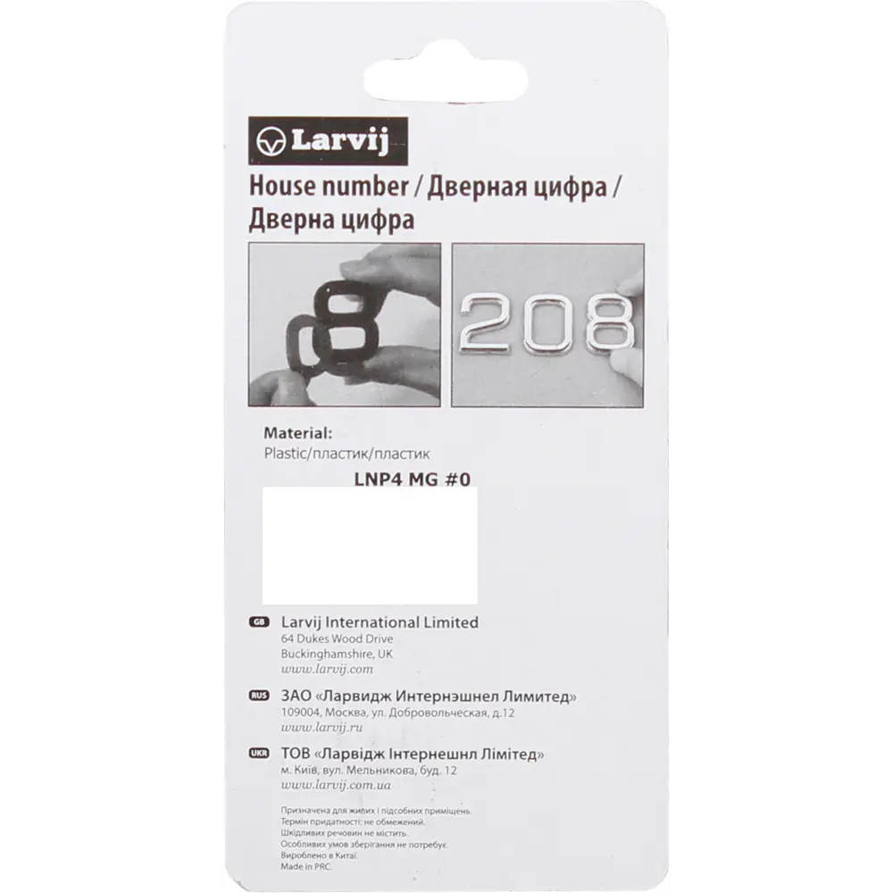 LARVIJ Золотая цифра 7 для интерьера с самоклеящейся основой 13603935 STLM-0003484 - Вид №2