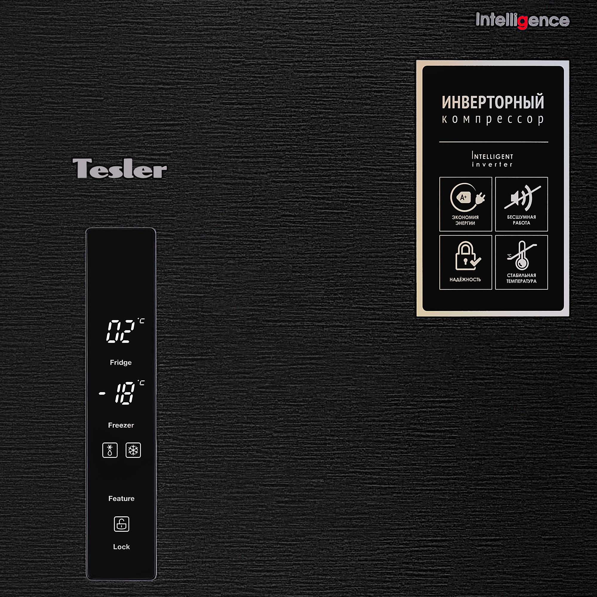 9057392 Холодильник многодверный   Tesler RCD-545I (2024) черный STDN-0093093 - Вид №4