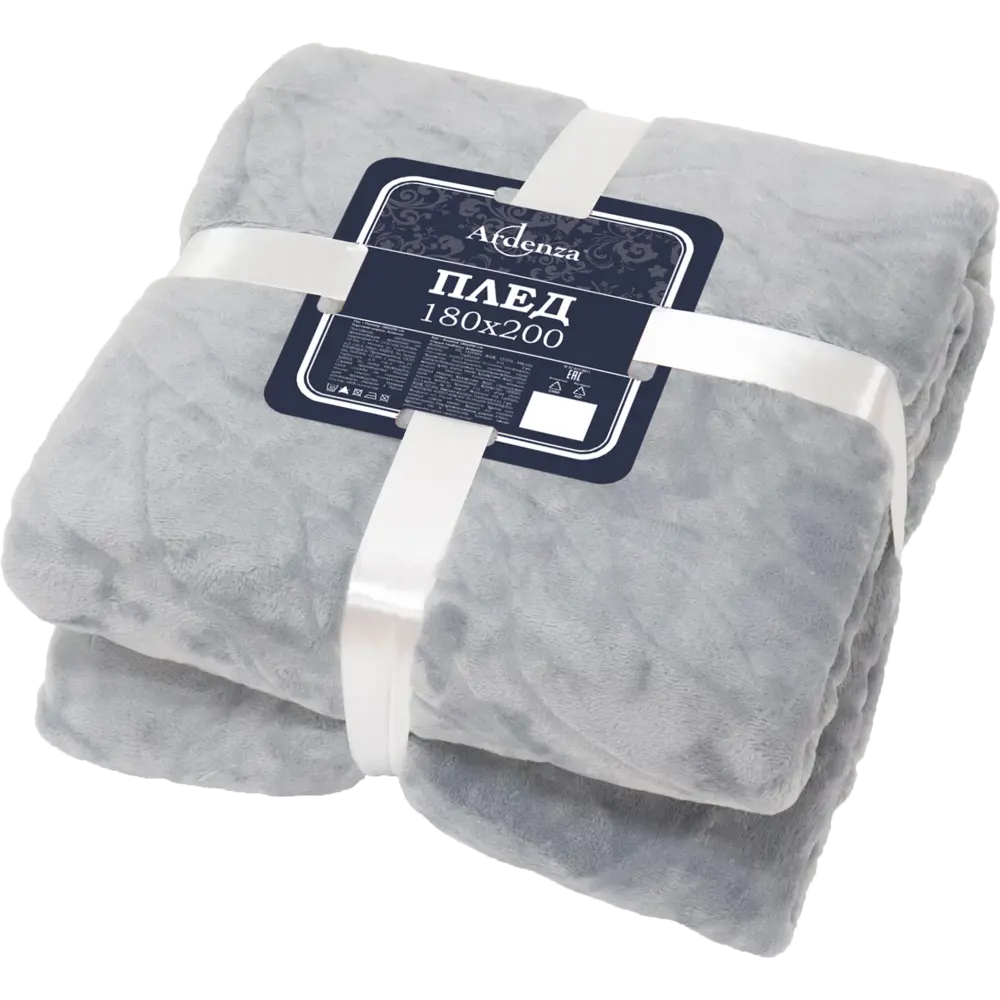 Плед «Maren» 180x200 см фланель цвет серый Santreyd STLM-2082505