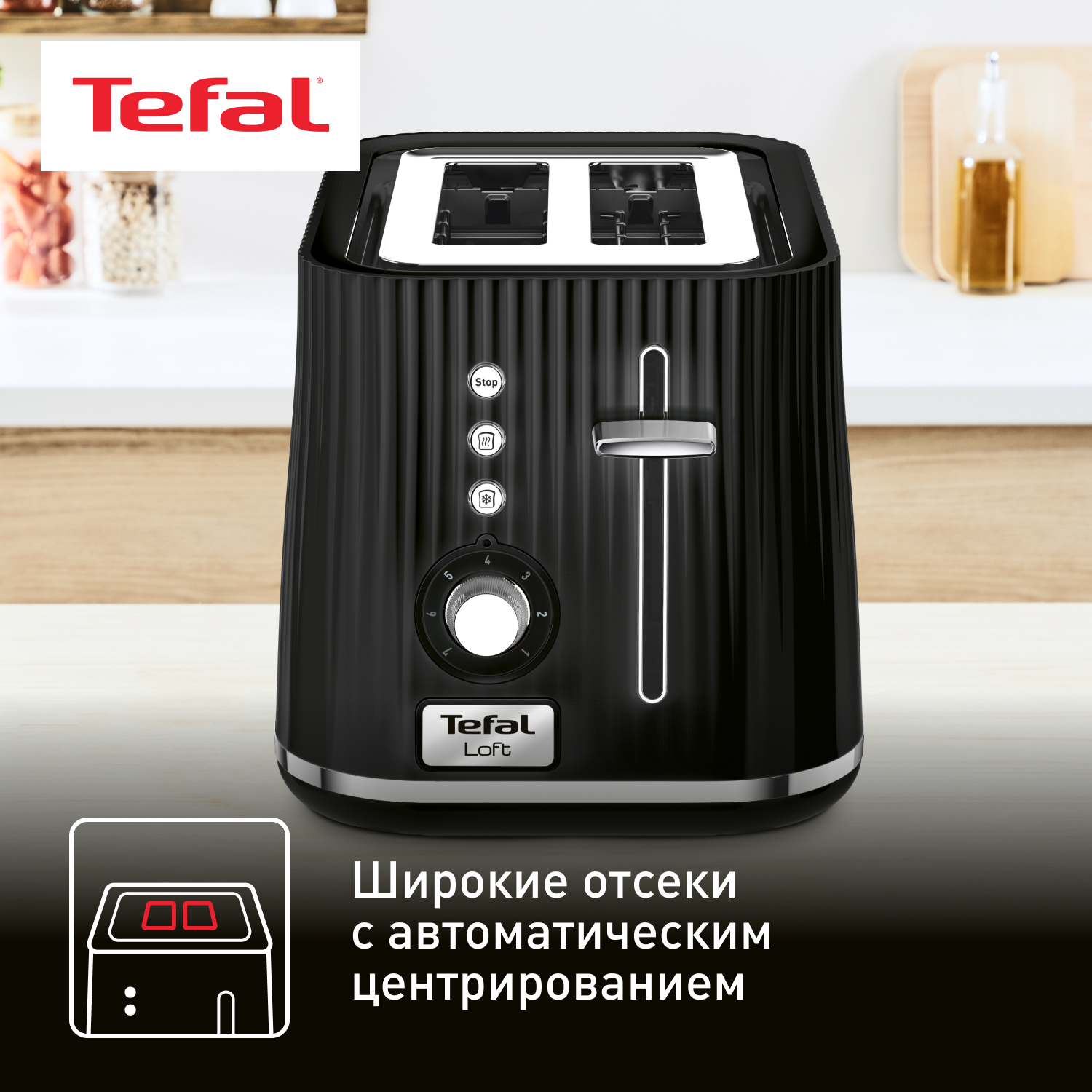 5606950 Тостер Tefal Loft TT761838 черный STDN-0108494 - Вид №8