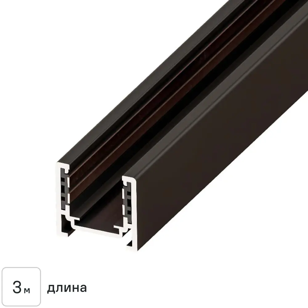Arte Lamp Optima: трековый шинопровод для современного освещения 3 м 89367167 STLM-1568875
