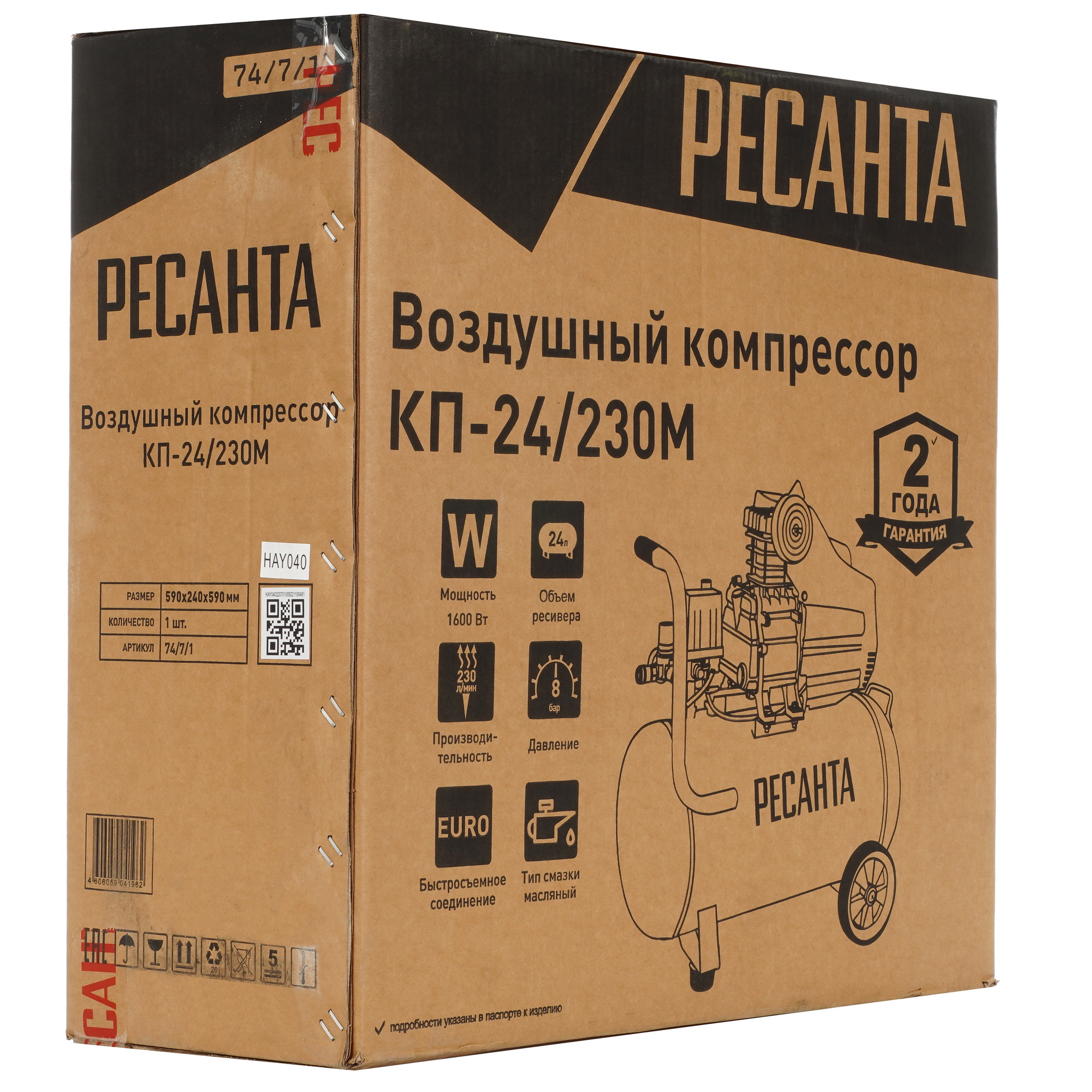 Компрессор поршневой безмасляный Ресанта КП-24/230М 9944759 STDN-0031842 - Вид №8