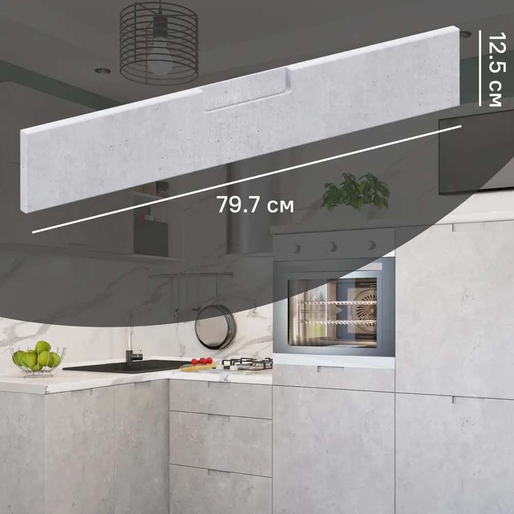 Фасад для кухонного ящика Берлин 79.7x12.5 см Delinia ID МДФ цвет серый STLM-2124452