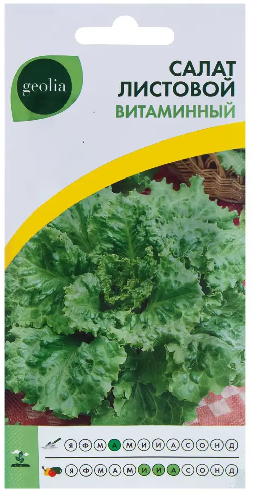 Семена салата листового Geolia «Витаминный» - раннеспелый сорт с хрустящей зеленью 17584591