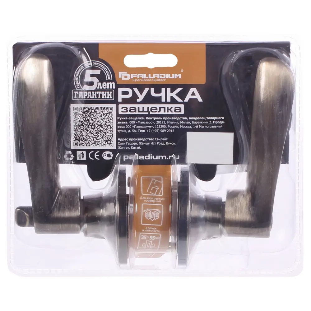 Ручка-защёлка Palladium 3901 AB BK, с фиксатором, ЦАМ, цвет античная бронза STLM-2204251 - Вид №2