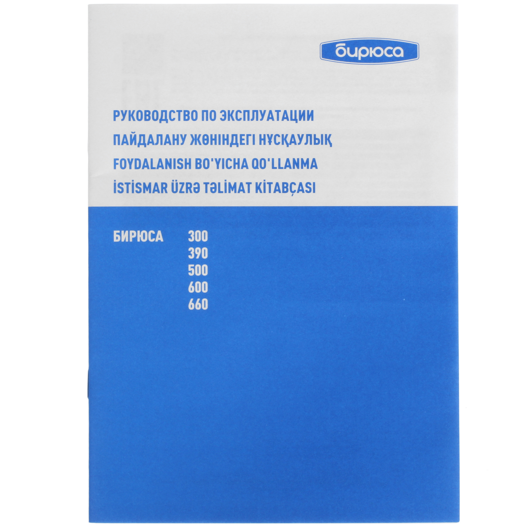 9008699 Холодильная витрина   Бирюса B300D белый STDN-0141452 - Вид №13
