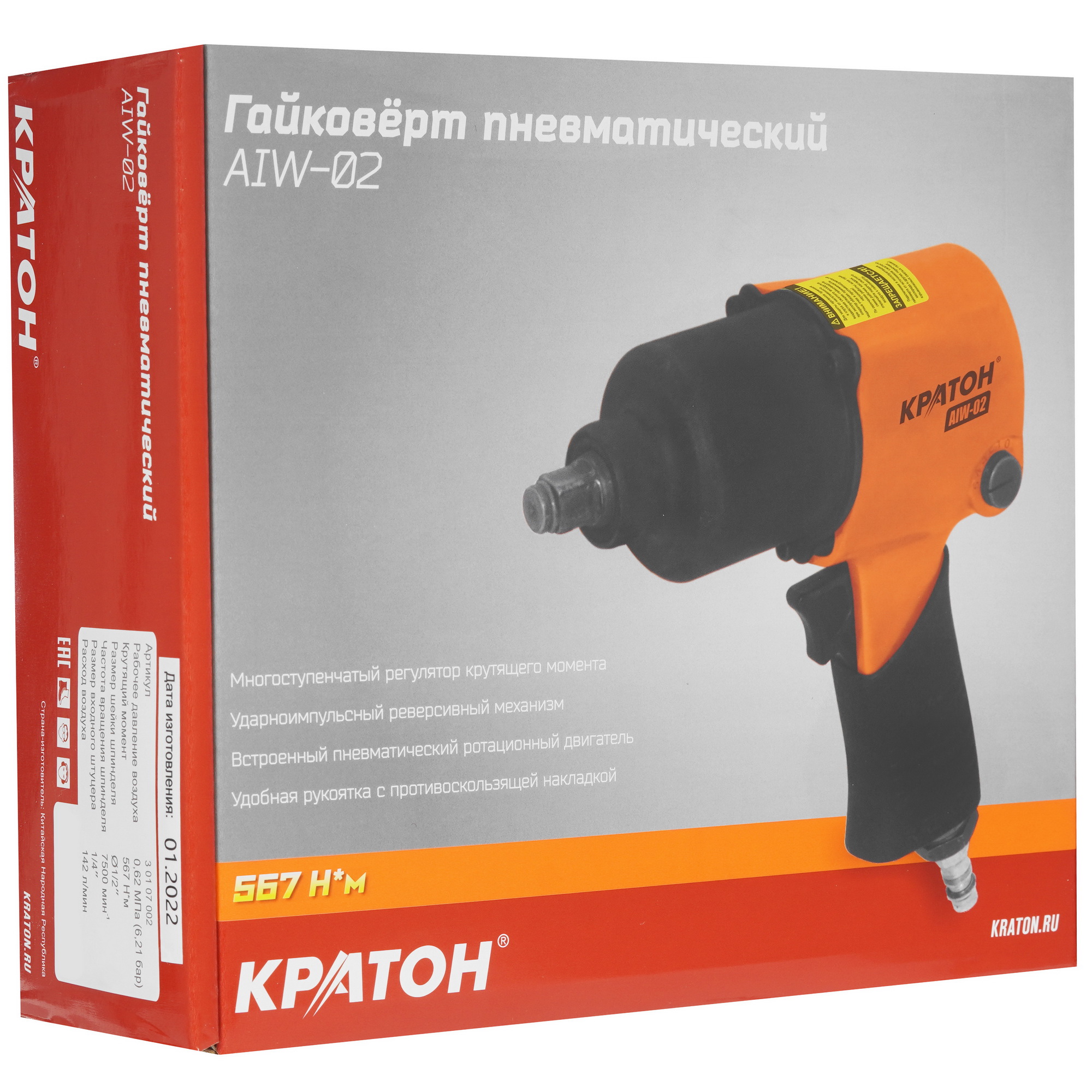 Пневмогайковерт Кратон AIW-02 9037078 STDN-0084080 - Вид №7