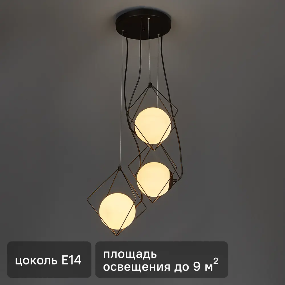 Люстра подвесная Vitaluce Офелия трио 3 лампы 9 м² цвет черный STLM-2152444